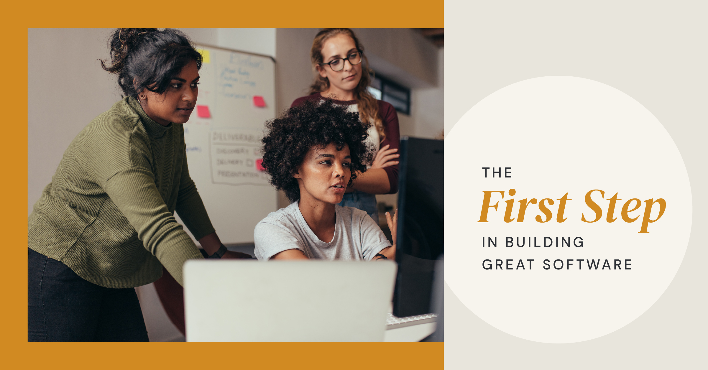 The First Step in Building Great Software